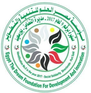 Collaborating partner logo