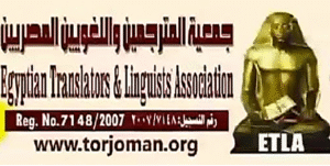 Strategic cooperation partner logo